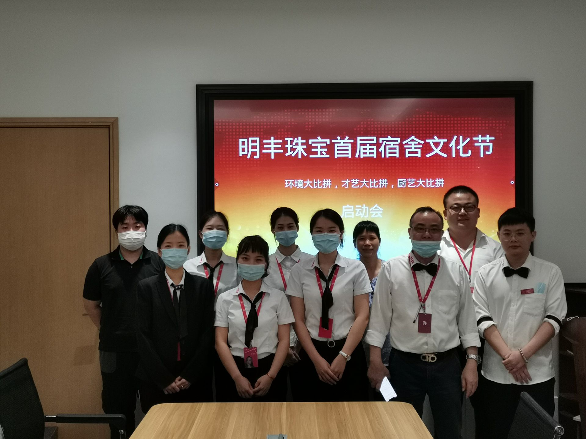 企业文化--开云网页版页面登录-开云(中国)首届宿舍文化节